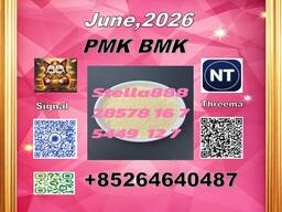28578-16-7 and 5449-12-7| build stock now