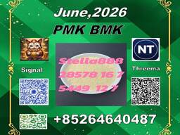28578-16-7 NEW PM. K| Stable Distribution Management